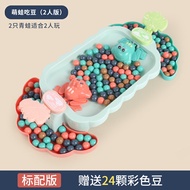 Crazy Frog Pacman Toy Greedy Beans Eating Bean Ball Family Multi-Person Matching Interactive Kids Pu