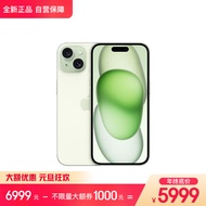 Apple iPhone 15 (A3092) 256GB 绿色 支持移动联通电信5G 双卡双待手机