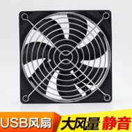 BOSSTOP 5V Fan 12CM USB Cooling Fan