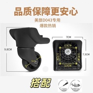 ((Can Photo Match) Suitable for American Travel 25r Luggage Wheels Replacement Trolley Case Accessor