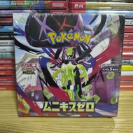 [พร้อมส่ง] Pokemon Card Game MEGA Expansion Pack Monikis Zero Box