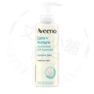 預購 Aveeno Calm Restore Gentle Nourishing Oat Face Cleanser 232ml 鎮靜恢復溫和滋養燕麥潔面乳
