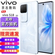 vivoS18全网通拍照游戏电竞学生商务实用2024新品新款智能资源手机 花似锦 16GB+512GB