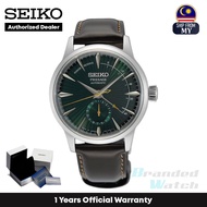 [Official Warranty] Seiko SSA459J1 Men's Presage Cocktail Time Brown Leather Strap Watch