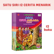Kualiti Books - Koleksi Cerita Rakyat (12 Tajuk Dwibahasa BM-EN) | buku cerita dwibahasa kanak kanak | kualitibooks | buku cerita rakyat