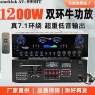 starklok Av-999bt Double-ring cow8Tube7Home theater amplifier with heavy bass and high power