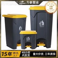加厚50升腳踏垃圾桶商用帶蓋子 大號80l環衛廚房清潔腳踩塑料垃圾箱