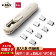 2026 New Style deli NS085-C (deli) NS085-C (deli) NS0 Clipper Can Clip 40 Pages 1 Clipper+8 Suppleme
