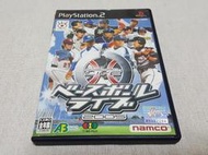 【PS2】收藏出清 SONY 遊戲軟體 實況轉播 棒球 2005 盒書齊全 正版 日版 現況品 請詳閱說明