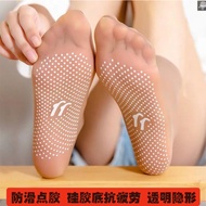 Disyorkan oleh kakak saya # Stokin Wanita dengan Gel Anti-Slip, Tapak Urut, Stoking Pendek Musim Pan