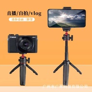 DJI action5pro Desktop Extension Tripod Portable Sports Camera Vlog Stand Selfie Stick