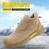 Shoes for men safety shoes safety shoes men Suede Cowhide Work Site Protective Shoes Cross-Border
