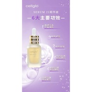 Cellglo New 21 100% Unbox