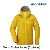 🇯🇵日本直送/代購 mont-bell Storm Cruiser Jacket 女裝 防水風褸 防水雨衣  Gore-tex jacket  Mont-bell 1128617