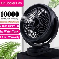 9 inch 10000 mAh Air Cooler Fan Big Portable Fan Strong Wind Usb Fan,Rechargeable Desk Fan,Clip stro