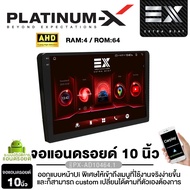 PLATINUM-X / PLATINUM จอแอนดรอย 9/10/14นิ้ว  IPS Android WIFI GPS YOUTUBE เฉพาะจอเปล่า จอติดรถยนต์ ส