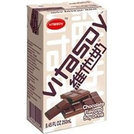 Vitasoy Soya Drink Chocolate 250ml