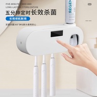 诺兰森迪 牙刷置物架 智能紫外线消毒杀菌 免打孔壁挂式架带挤牙膏器 白色