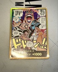 One piece card game op16 金don