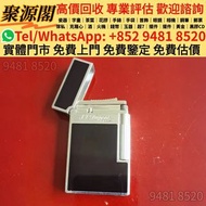 打火機 s.t.dupont都彭火機 古董打火機 古董煤油打火機 Dupont都彭火機