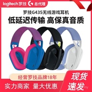 Logitech Logitech G435 Wireless Bluetooth Headset Gaming Headset Built-in Microphone Stereo