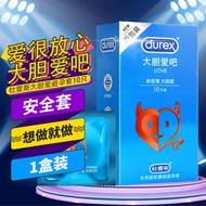 Durex love bold love contraceptive condom classic passion combination condom cover love series hotel same style