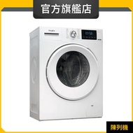 Whirlpool - FRAL80111 8公斤/1000轉 820 Pure Care 高效潔淨前置式洗衣機 (惠而浦官方旗艦店) (陳列品)