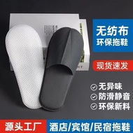 [Ready Stock] Disposable Slippers Anti-Slip Non-Woven Slippers B &amp; B Hotel Home Hospitality Beauty Salon Hotel Slippers _ P