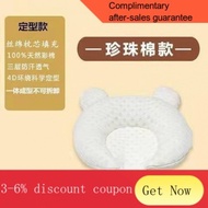 YQ60 Baby Anti-Deviation Head Latex Baby Pillow0-1Year-Old Newborn Baby Auxiliary Shaping Correction Deformational Head