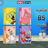 สมุดสันห่วง Deli สมุดโน๊ตขนาด A7/A5/B5 มีเส้นตาราง ด้านใน ปกลายการ์ตูนสปองบ๊อบ spongebob ลิขสิทธ์แท้