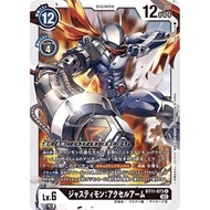 Digimon Card Game BT11-073