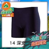 Beyond Sports MIZUNO U2TB8G1114 Men's Leggings