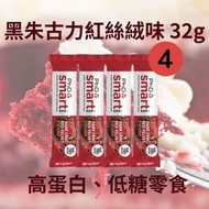 PhD - Smart Bar -黑朱古力紅絲絨味 32g x 4