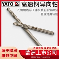 YATO YATO Hole Saw Center Drill Alloy Hole Saw Center Positioning Drill Bit Bi-Metal Wall Hole Saw