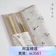 筆簾卷筆袋老竹色竹製毛筆筆簾袋毛筆收納簾筆卷保護毛筆護具