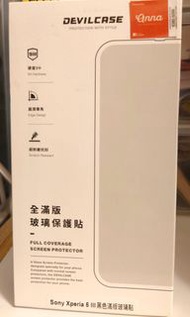 Sony Xperia 5 III Devilcase 全滿版玻璃保護貼