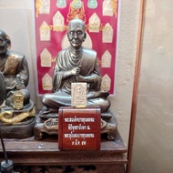 阿赞多自身铜像 Wat Imm Somdej Archan Toh BE2565
