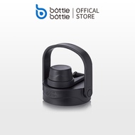BOTTLE BOTTLE Cap For Any Montigo Ace Bottle,