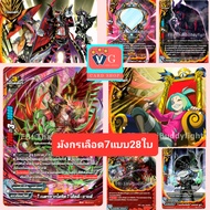 S-cbt01 วีรบุรุษ ห้องน้ำ คอสโม่แมน อัศวินเวทย์ ดันเจี้ยน แดนเจอร์ บัดดี้ไฟท์