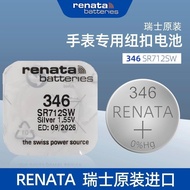 Renata 346 SR712SW Swiss Watch Quartz Electronic Watch Button Original Imported