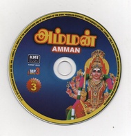 USB PENDRIVE / MP3 DISC - TAMIL DEVOTIONAL SONGS OF AMMAN VOL. 3