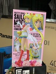 Super Sailor moon 美少女戰士 glitter and glamours 行版