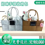 🚓Portable Diaper Felt Storage Bag Large Capacity Outing Handbag Baby Diaper Multi-Grid Storage Bag Storage