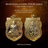 【泰国佛牌】Rian Sema Luang Phor Sawai Lang Phra Narai｜LP Sawai｜BE2542｜Wat Preedaram