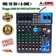 Mixer A-ONE รุ่น MG10XU Audio interface มิกเซอร์ เครื่องปรับแต่เสียง อุปกรณ์ปรับแต่เสียง มิกซ์ MG-10