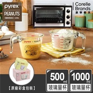 【美國康寧 Pyrex】史努比SNOOPY單耳量杯