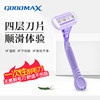 Hair Removal Device Matching Female Shaver Manual Shaver Ladies Shaver Shaving Armpit Hair Shaver Sh