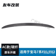 Suitable for older BMW models7Department F01 F02Modification AC Carbon fiber rear spoiler, no drilli