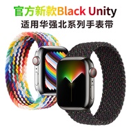 Suitable for Huaqiangbei S7 Watch Strap k7proDT200 Single Circle Braided Nylon Integrated DT7max Wri
