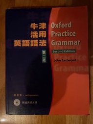 Oxford practice grammar 